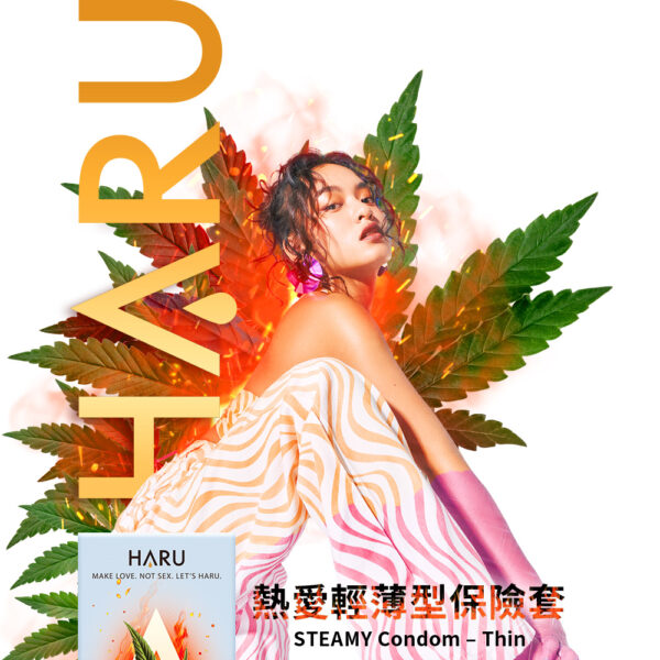 【HARU】熱愛輕薄型保險套10入｜超薄體驗｜0距離接觸｜約會必備｜猛男利器