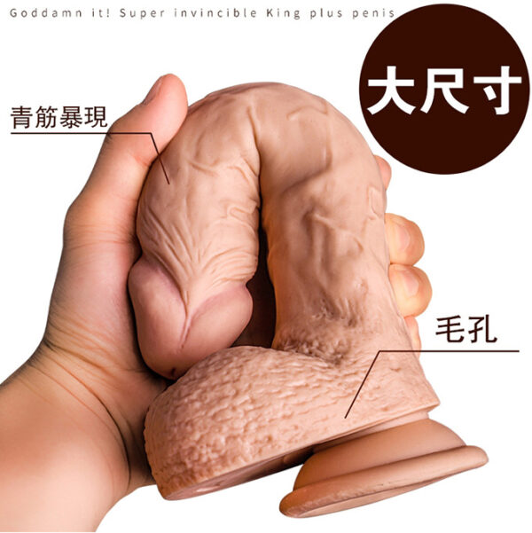 年輕小伙8吋丨仿真陽具丨真實肉感丨蠻橫肉筋
