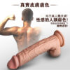 年輕小伙8吋丨仿真陽具丨真實肉感丨蠻橫肉筋