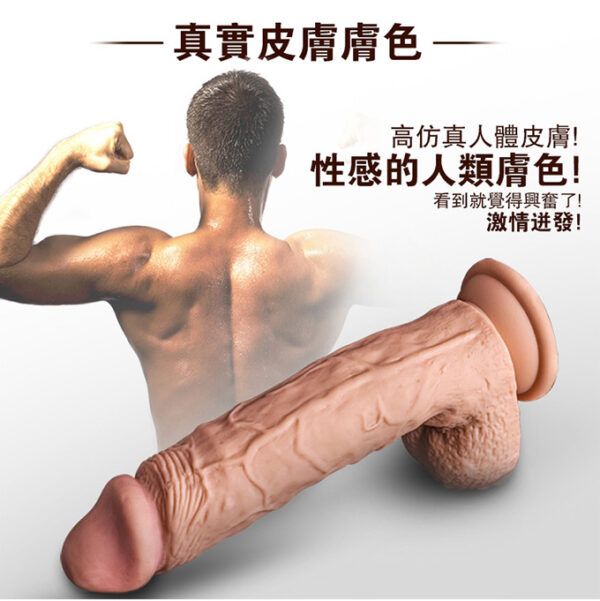年輕小伙8吋丨仿真陽具丨真實肉感丨蠻橫肉筋