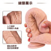 年輕小伙8吋丨仿真陽具丨真實肉感丨蠻橫肉筋