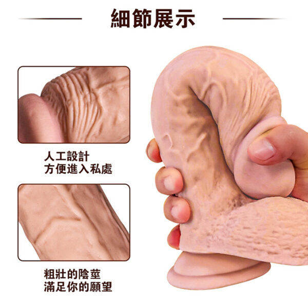年輕小伙8吋丨仿真陽具丨真實肉感丨蠻橫肉筋