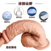 年輕小伙8吋丨仿真陽具丨真實肉感丨蠻橫肉筋