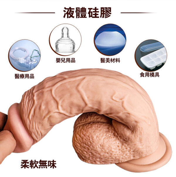 年輕小伙8吋丨仿真陽具丨真實肉感丨蠻橫肉筋