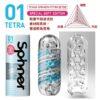 07e3a6804b57bc8252192187bc553dff 【Tenga】波刀紋可重複使用|自動迴轉旋吸|陰莖訓練器|吸吮快感