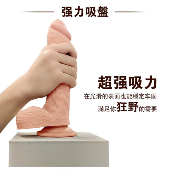 年輕小伙8吋丨仿真陽具丨真實肉感丨蠻橫肉筋