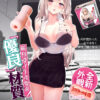 對子哈特 【R-20四代】丨PTT高討論度丨頂到子宮丨吮吸快感丨飛機杯 - 熱銷商品 商品圖片