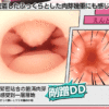 對子哈特 【R-20四代】丨PTT高討論度丨頂到子宮丨吮吸快感丨飛機杯 - 熱銷商品 商品圖片