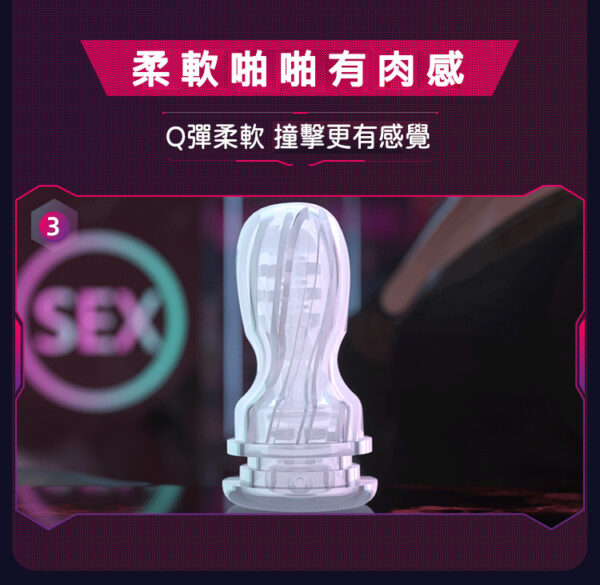 1 (1) GALAKU 幻影 遙控飛機杯|吮吸快感|APP控制|電動飛機杯|超強吸力|陰莖訓練器