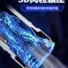 xr:d:DAFpzOmWnlQ:2,j:6554261159039572104,t:23072704 GALAKU 幻影 遙控飛機杯|吮吸快感|APP控制|電動飛機杯|超強吸力|陰莖訓練器