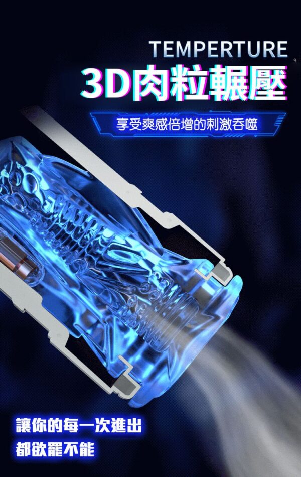 xr:d:DAFpzOmWnlQ:2,j:6554261159039572104,t:23072704 GALAKU 幻影 遙控飛機杯|吮吸快感|APP控制|電動飛機杯|超強吸力|陰莖訓練器