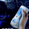 xr:d:DAFpzlFA3tQ:2,j:4747191817480404883,t:23072706 GALAKU 幻影 遙控飛機杯|吮吸快感|APP控制|電動飛機杯|超強吸力|陰莖訓練器