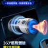 xr:d:DAFpzmVKv58:2,j:6038599010878091097,t:23072706 GALAKU 幻影 遙控飛機杯|吮吸快感|APP控制|電動飛機杯|超強吸力|陰莖訓練器