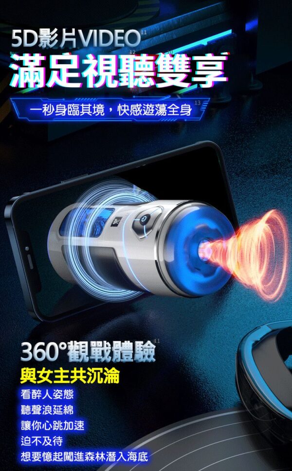 xr:d:DAFpzmVKv58:2,j:6038599010878091097,t:23072706 GALAKU 幻影 遙控飛機杯|吮吸快感|APP控制|電動飛機杯|超強吸力|陰莖訓練器