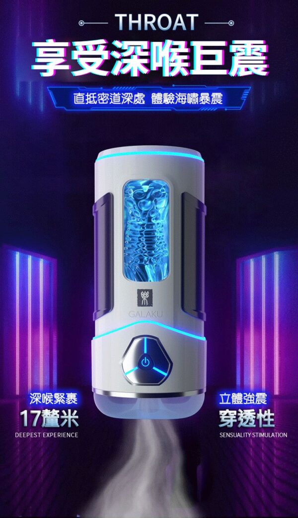 xr:d:DAFpzjM_4HM:2,j:3403993228626249352,t:23072706 GALAKU 幻影 遙控飛機杯|吮吸快感|APP控制|電動飛機杯|超強吸力|陰莖訓練器