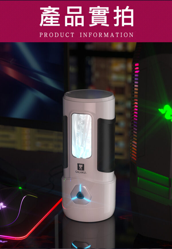 1 (2) GALAKU 幻影 遙控飛機杯|吮吸快感|APP控制|電動飛機杯|超強吸力|陰莖訓練器