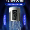 xr:d:DAFpuMknjGo:3,j:3403993133750461005,t:23072608 GALAKU 幻影 遙控飛機杯|吮吸快感|APP控制|電動飛機杯|超強吸力|陰莖訓練器