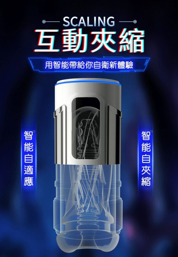 xr:d:DAFpuMknjGo:3,j:3403993133750461005,t:23072608 GALAKU 幻影 遙控飛機杯|吮吸快感|APP控制|電動飛機杯|超強吸力|陰莖訓練器