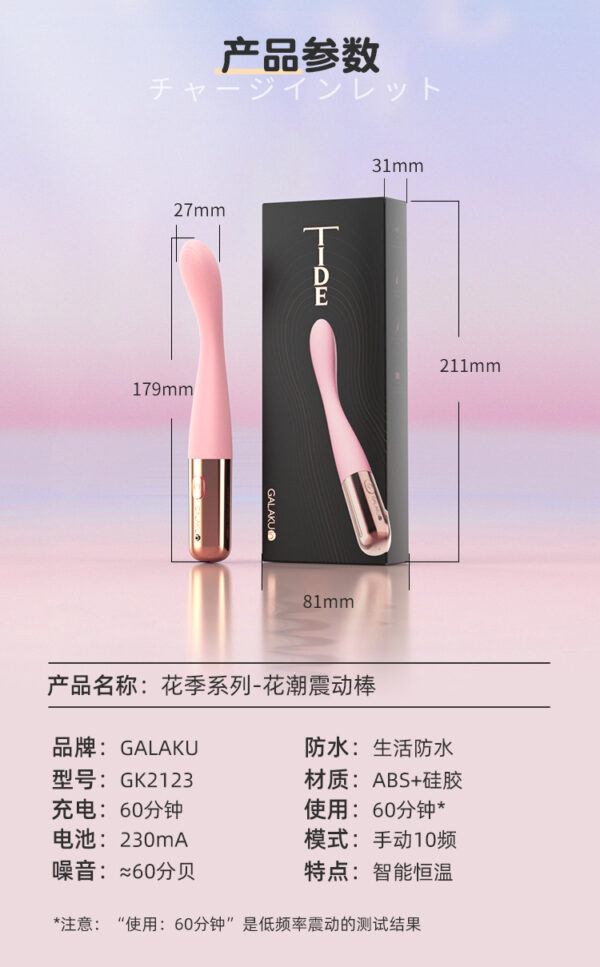 GALAKU高潮強震按摩棒｜一鍵加熱｜10頻震動｜高潮迭起｜震動按摩棒｜高頻振動