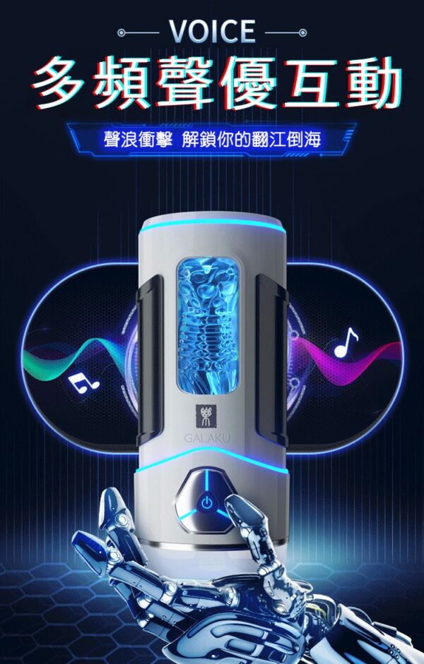 xr:d:DAFpuXBN7J4:2,j:1759053375082754374,t:23072609 GALAKU 幻影 遙控飛機杯|吮吸快感|APP控制|電動飛機杯|超強吸力|陰莖訓練器
