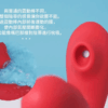 ToyCod Tara 吸吮型按摩器丨日本男優清水建推薦丨吸吮高潮丨強吸強震丨潮吹感噴發