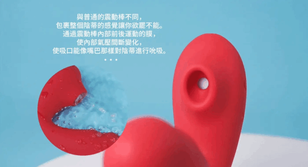 ToyCod Tara 吸吮型按摩器丨日本男優清水建推薦丨吸吮高潮丨強吸強震丨潮吹感噴發