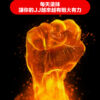 Orgie 增硬增粗長效凝露 | 享受快感 | 物理持久 | 猛男延遲