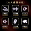 Venus Secret 潮吹神器｜吸吮高潮｜10頻震動+吸吮｜高潮快感