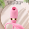 Venus Secret 潮吹神器｜吸吮高潮｜10頻震動+吸吮｜高潮快感