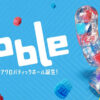 1182ed9c070242ac110004_01 【Tenga】跳動杯(魔力珠)黃|陰莖訓練器|膠體滾動|刺激快感