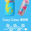 1182ed9c070242ac110004_02 【Tenga】跳動杯(魔力珠)黃|陰莖訓練器|膠體滾動|刺激快感