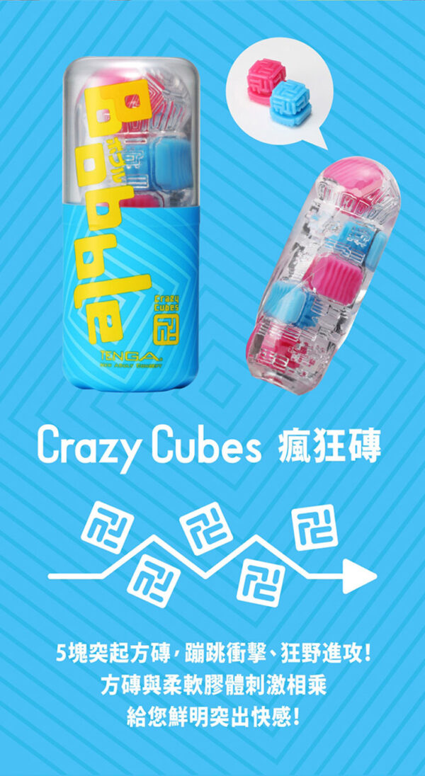 1182ed9c070242ac110004_02 【Tenga】跳動杯(魔力珠)黃|陰莖訓練器|膠體滾動|刺激快感