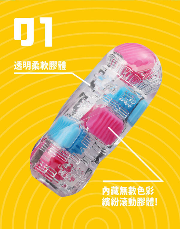 1182ed9c070242ac110004_04 【Tenga】跳動杯(魔力珠)黃|陰莖訓練器|膠體滾動|刺激快感