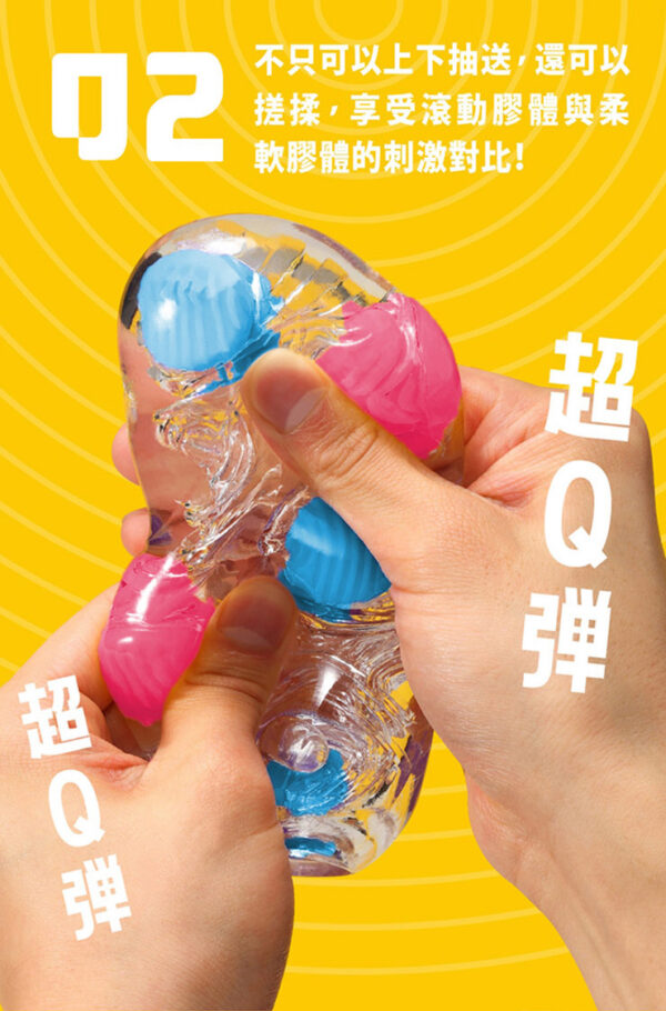 1182ed9c070242ac110004_05 【Tenga】跳動杯(魔力珠)黃|陰莖訓練器|膠體滾動|刺激快感