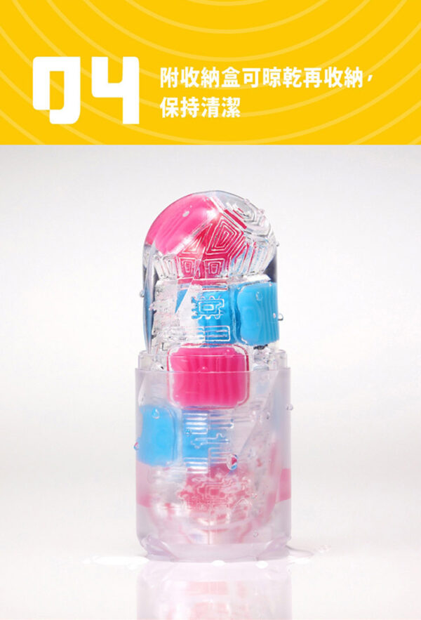 1182ed9c070242ac110004_07 【Tenga】跳動杯(魔力珠)黃|陰莖訓練器|膠體滾動|刺激快感