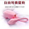 Venus Secret 潮吹神器｜吸吮高潮｜10頻震動+吸吮｜高潮快感