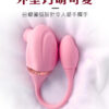 Venus Secret 潮吹神器｜吸吮高潮｜10頻震動+吸吮｜高潮快感