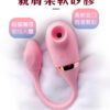 Venus Secret 潮吹神器｜吸吮高潮｜10頻震動+吸吮｜高潮快感