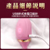 Venus Secret 潮吹神器｜吸吮高潮｜10頻震動+吸吮｜高潮快感