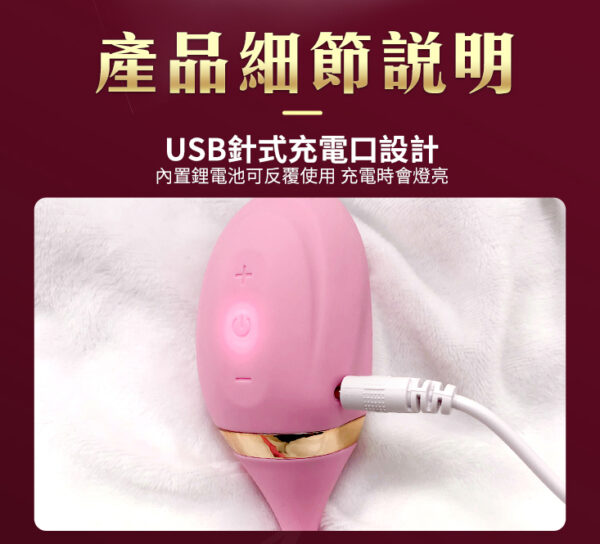 Venus Secret 潮吹神器｜吸吮高潮｜10頻震動+吸吮｜高潮快感