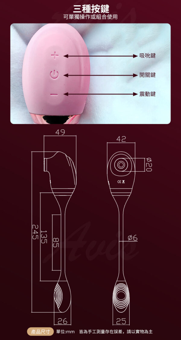 Venus Secret 潮吹神器｜吸吮高潮｜10頻震動+吸吮｜高潮快感