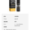 Orgie 增硬增粗長效凝露 | 享受快感 | 物理持久 | 猛男延遲