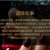 Orgie 增硬增粗長效凝露 | 享受快感 | 物理持久 | 猛男延遲