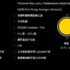 【HARU】熱愛輕薄型保險套10入｜超薄體驗｜0距離接觸｜約會必備｜猛男利器