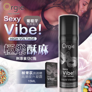 Orgie-Vibrator Sexy Vibe-High Voltage ???????-??? - ???? ????