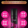 139 Orgie-冰火刺激增強液 (男女通用)05 Orgie-Intense Orgasm ????????? - ???? ????