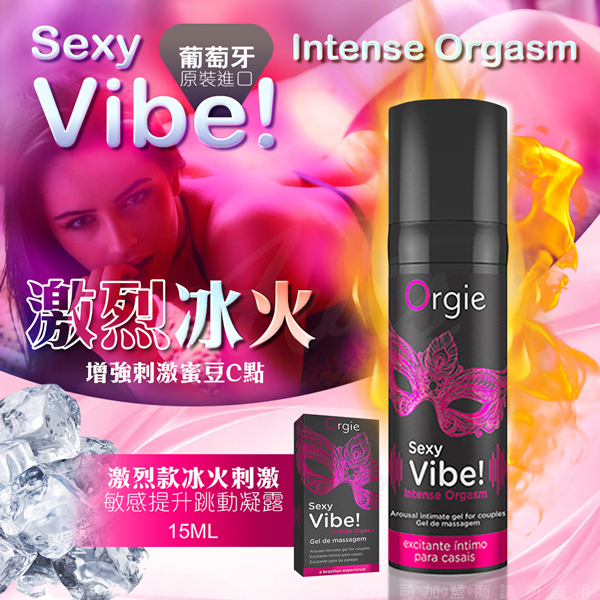 139 Orgie-Intense Orgasm ????????? - ???? ????