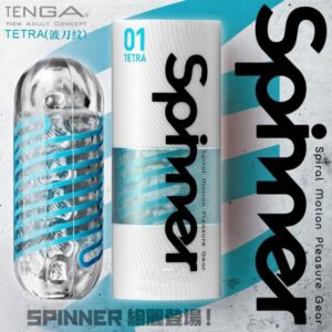 【Tenga】波刀紋可重複使用｜自動迴轉旋吸｜陰莖訓練器｜吸吮快感
