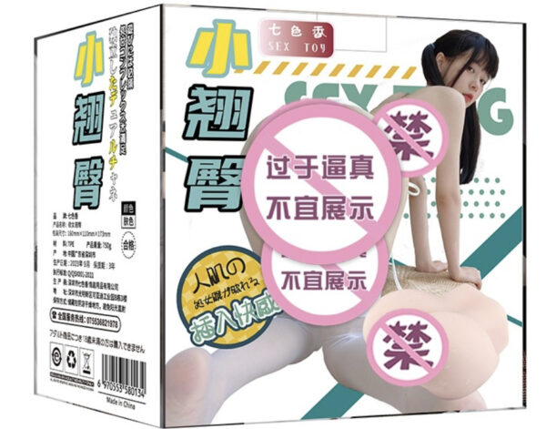 慾女小翹臀丨非貫通設計丨雙穴設計丨真實肉感丨吸吮快感
