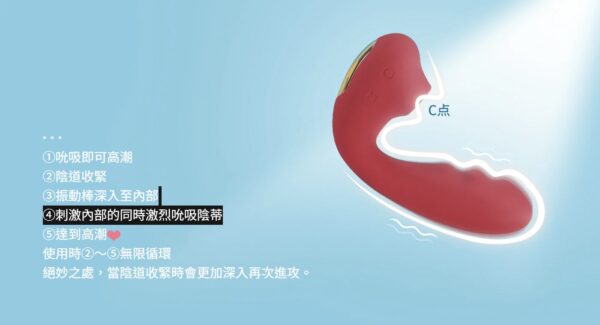 ToyCod Tara 吸吮型按摩器丨日本男優清水建推薦丨吸吮高潮丨強吸強震丨潮吹感噴發